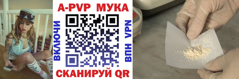 APVP СК  купить   Соликамск 