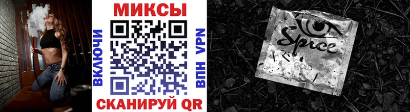 БУТИРАТ буратино  Соликамск 