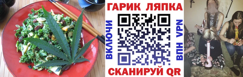 Cannafood конопля  купить наркотики сайты  Соликамск 