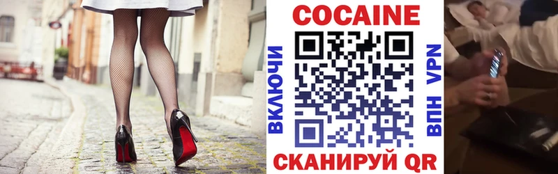 OMG маркетплейс  Соликамск  COCAIN 97% 
