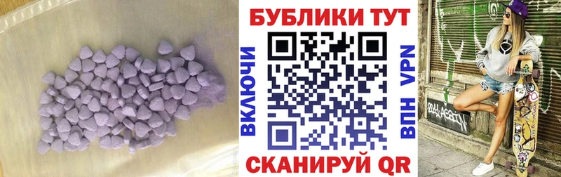 Экстази mix Соликамск