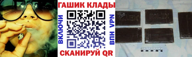 Гашиш VHQ Соликамск