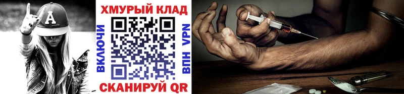 Героин гречка  Соликамск 