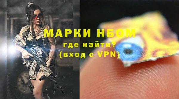 сатива Абдулино