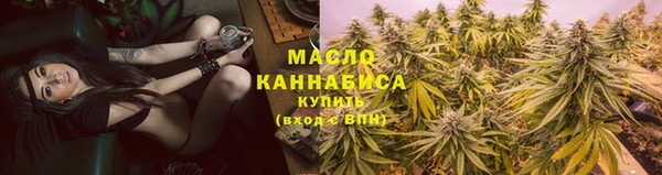 сатива Абдулино