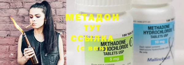 гашишное масло Абаза