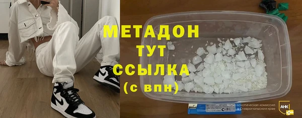 гашишное масло Абаза