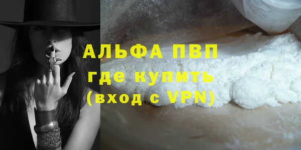 сатива Абдулино