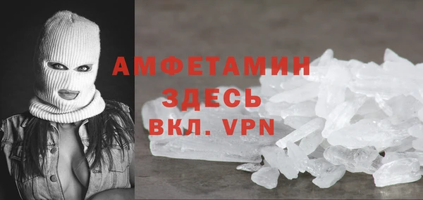 сатива Абдулино