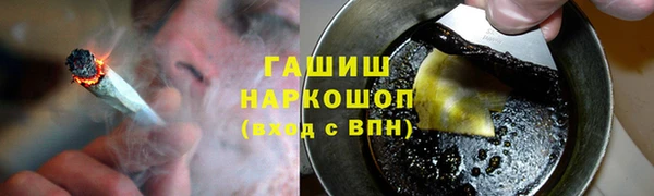 гашишное масло Абаза