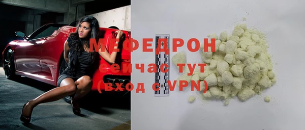 сатива Абдулино