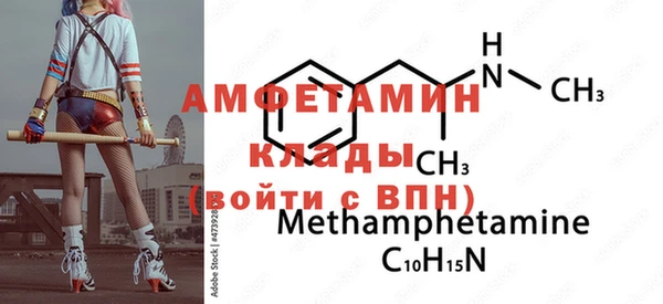 гидра Покров