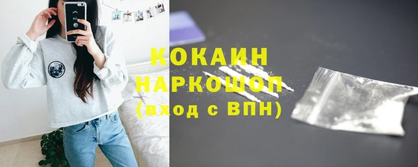 гашишное масло Абаза