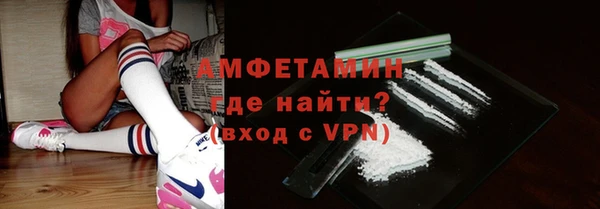 сатива Абдулино
