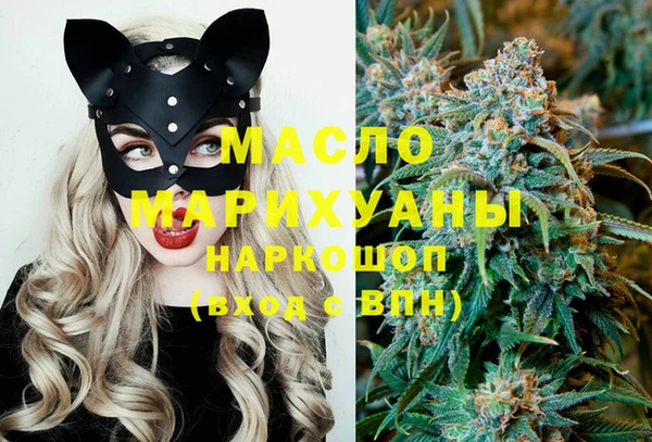 гашишное масло Абаза