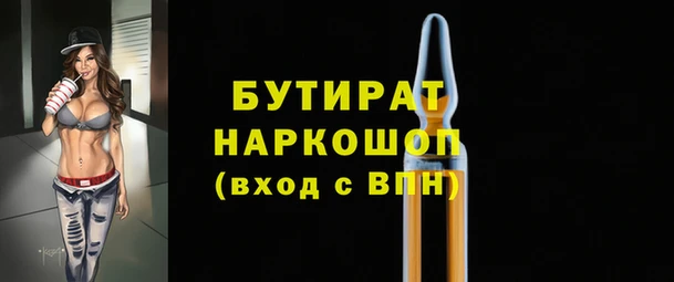 гашишное масло Абаза