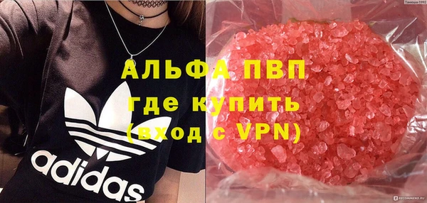 сатива Абдулино