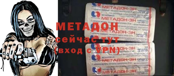 сатива Абдулино