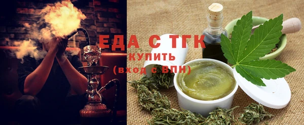 гашишное масло Абаза