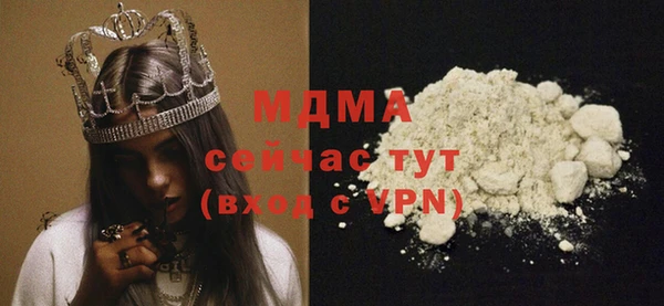 дживик Абинск
