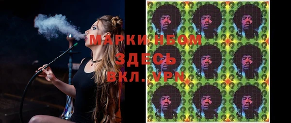 гашишное масло Абаза