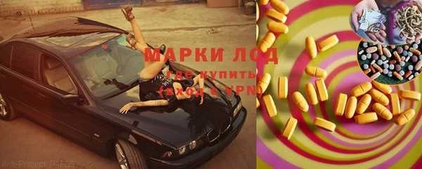 соль курить ск Покачи