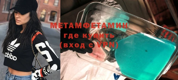 сатива Абдулино
