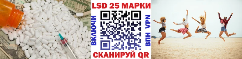 Лсд 25 экстази ecstasy  где купить наркотик  Соликамск 