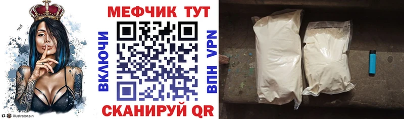 Меф 4 MMC  Соликамск 