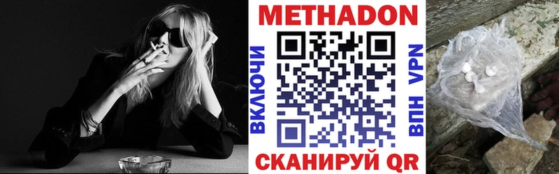 Метадон белоснежный Соликамск