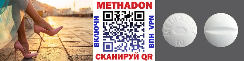 Метадон мёд  Соликамск 