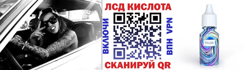 Марки 25I-NBOMe 1,5мг Соликамск