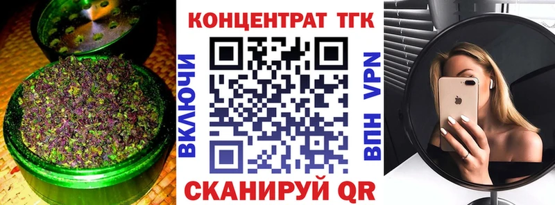 наркошоп  Соликамск  Дистиллят ТГК вейп 
