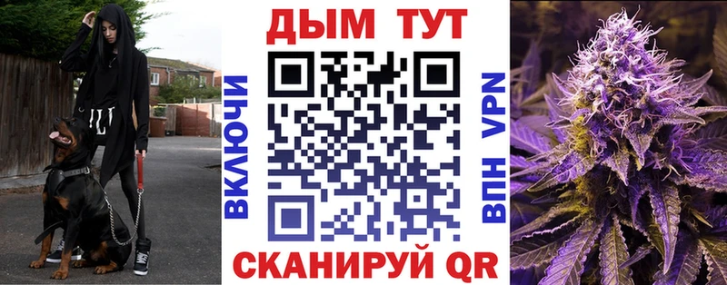 Канабис семена Соликамск